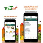 FreshKet