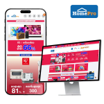 HomePro